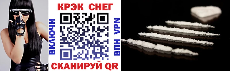 Магазины продажи наркотиков Волчанск ГАШ  Лсд 25  блэк спрут ссылка  А ПВП  АМФ  Меф  Каннабис  КОКАИН 