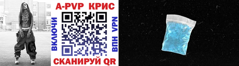 магазин  наркотиков  Волчанск  ОМГ ОМГ рабочий сайт  APVP VHQ 