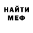 Метадон кристалл Rurik Historik