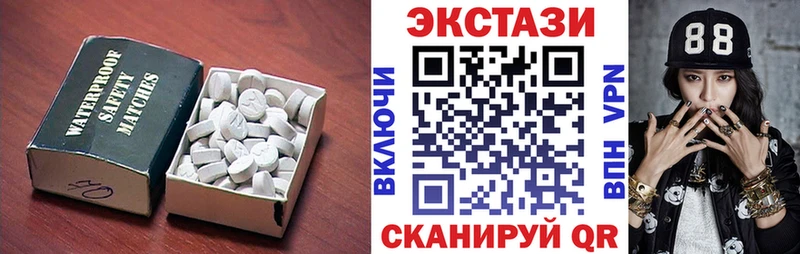 блэк спрут tor  Волчанск  Ecstasy DUBAI  хочу  