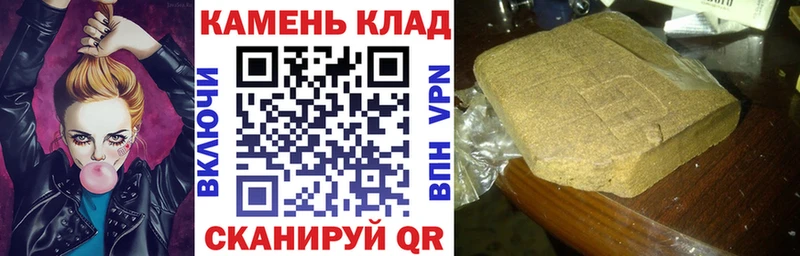 что такое   Волчанск  блэк спрут маркетплейс  ГАШИШ Cannabis 