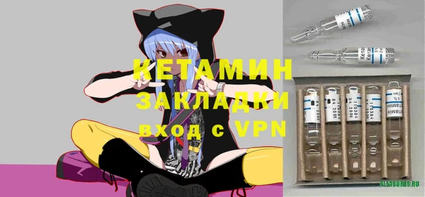 амфетамин Белокуриха