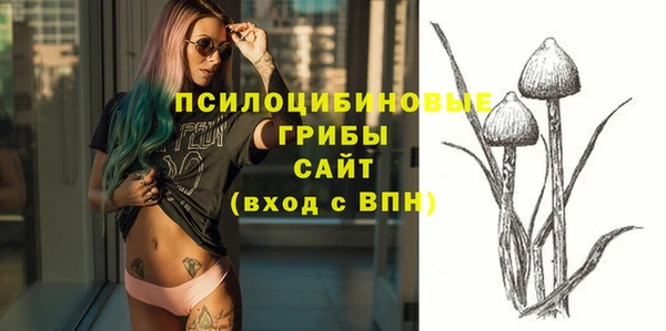 альфа пвп VHQ Сосновый Бор