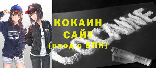 амфетамин Белокуриха