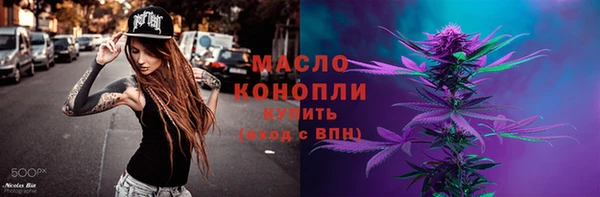 амфетамин Белокуриха