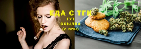 амфетамин Белокуриха