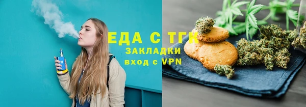 сатива Беломорск