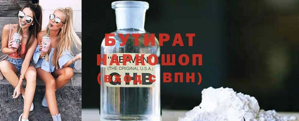 сатива Беломорск