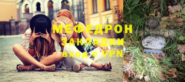 дурь Сосновоборск