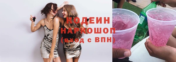 амфетамин Белокуриха