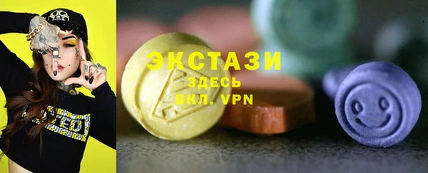 сатива Беломорск