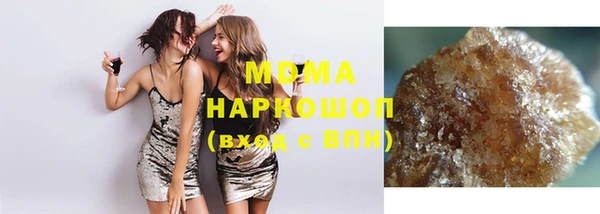 альфа пвп VHQ Сосновый Бор