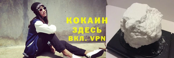 амфетамин Белокуриха