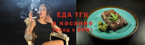 сатива Беломорск