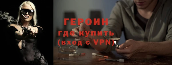амфетамин Белокуриха