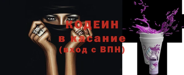 дурь Сосновоборск