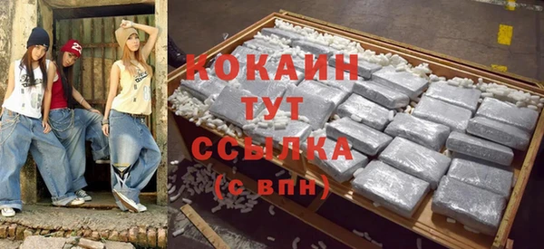 амфетамин Белокуриха
