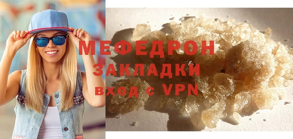 амфетамин Белокуриха