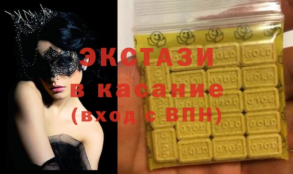 амфетамин Белокуриха