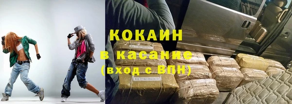 амфетамин Белокуриха