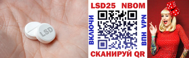 мега сайт  Волчанск  Лсд 25 экстази кислота  закладка 