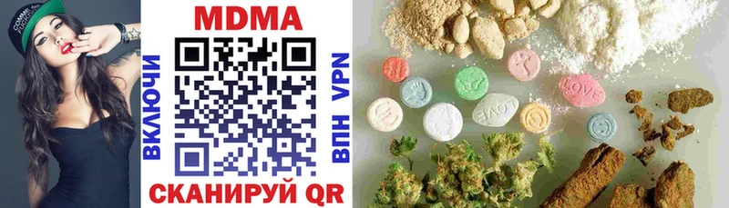 KRAKEN ONION  Волчанск  MDMA crystal  купить  цена 