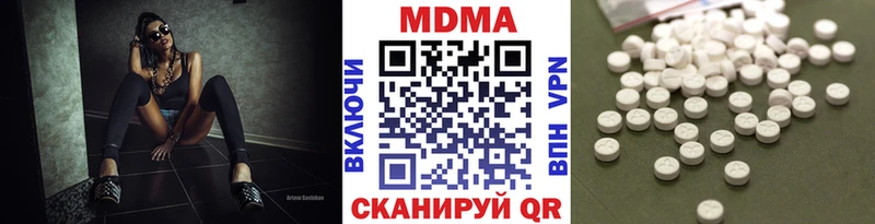 МДМА Molly Волчанск