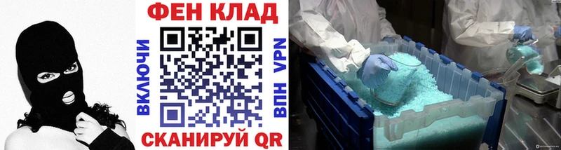 Метамфетамин кристалл  продажа наркотиков  Волчанск 