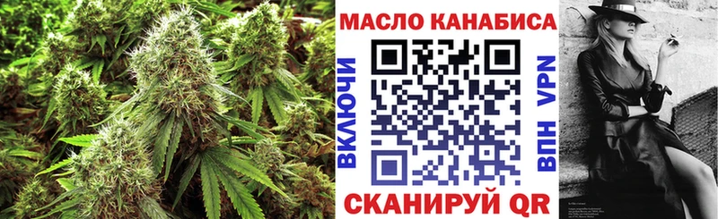 Дистиллят ТГК Wax  наркотики  Волчанск 