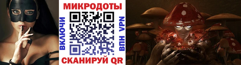Псилоцибиновые грибы мицелий  как найти закладки  Волчанск 
